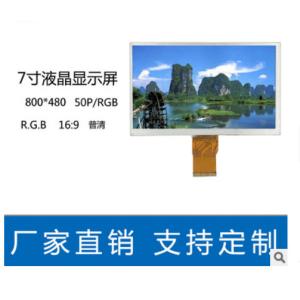 DWIN TFT Resistive Touch Screen 4.3 Inch Tft Panel Screen UV Protection
