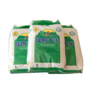 100% Recyclable Multi Color PP Woven Rice Bag Side Gusset Tear Resistant