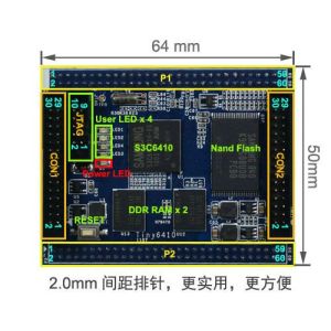 Tiny6410 economic development board