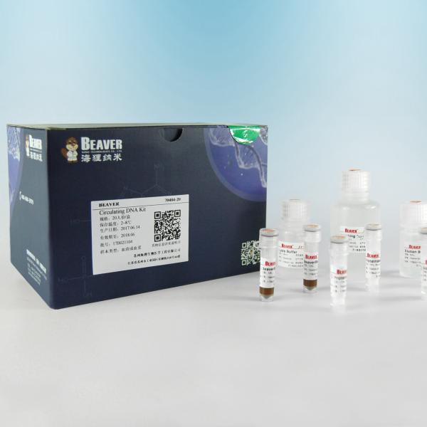 Quality Automatic Extraction Of Circulating DNA From Different Plasma Samples for sale