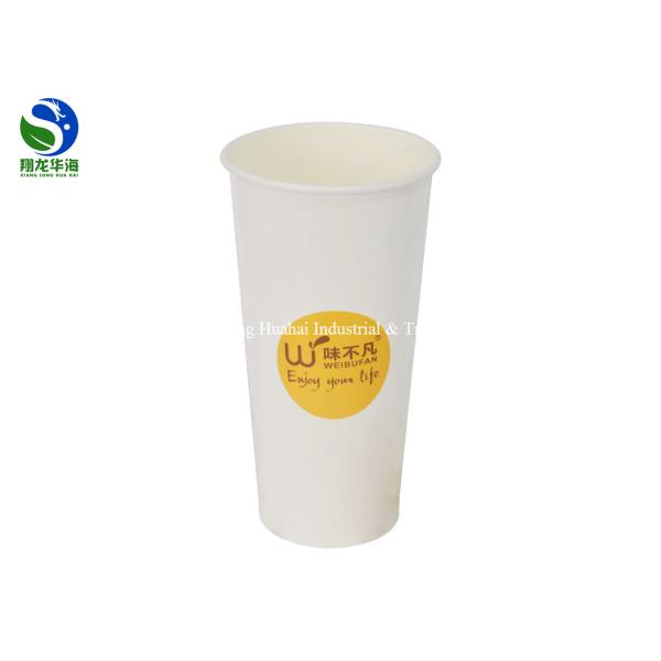 Hot Double Side PE Coated Cold Disposable Cups Environmentally Friendly