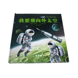 Customized Childrens Book Printing Service with Pop Out 3D Character of with