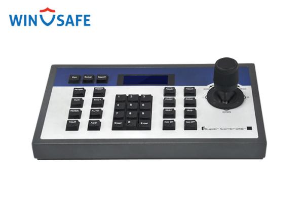 Quality Multi Protocol Metal PTZ Camera Controller , PTZ Camera Keyboard Controller for sale