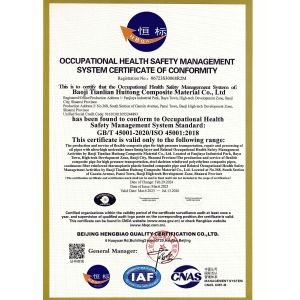 Baoji Tianlian Huitong Composite Materials Co., Ltd. Certifications