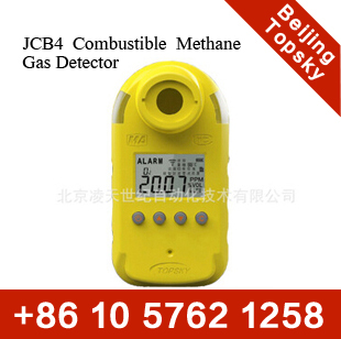 portable methane gas leak detector