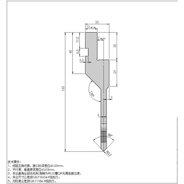 Press Brake Punch