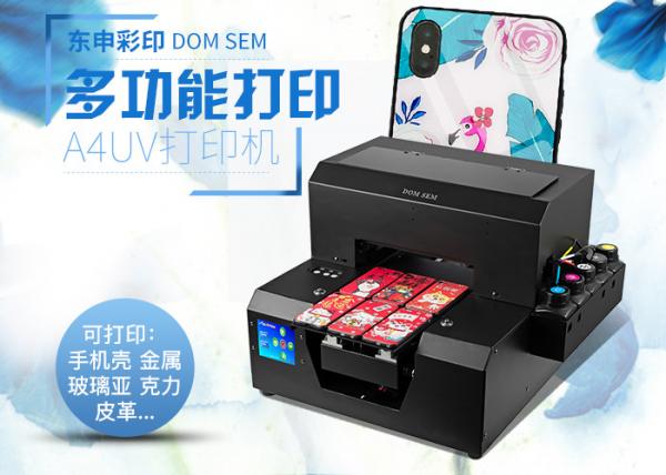 Quality A4 Size Cell Phone Case Printer , Phone Cover Printing Machine Cmykw Ink Color for sale