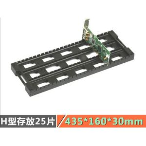 ESD Anti Static PCB Loader Unloader H Type Plastic PCB Tray Storage Rack