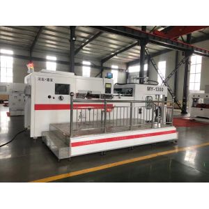 Multi-Functional Automatic Die Cutting Machine with Certification Sheet Cutter