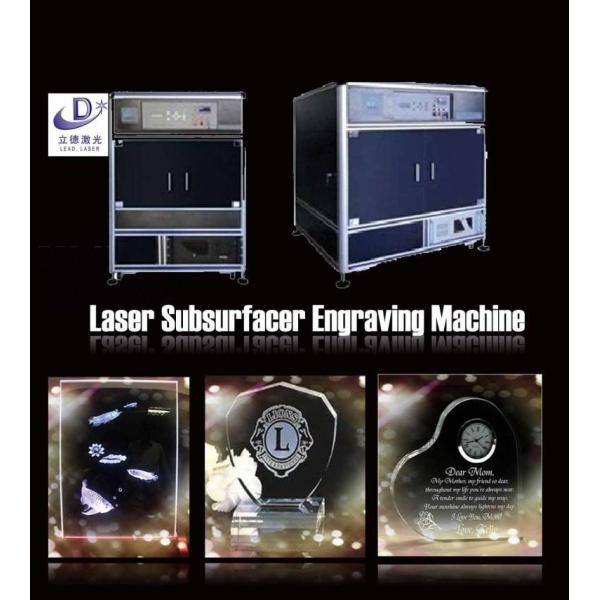 Practical Glass 3d Laser Engraving Equipment , 3d Laser Subsurface Engraving