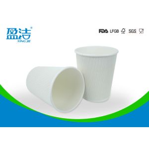 Wholesale Plain White 8 12 16 OZ Corrugated Coffee Cups For Hot Milk And Hot Coffee from china suppliers