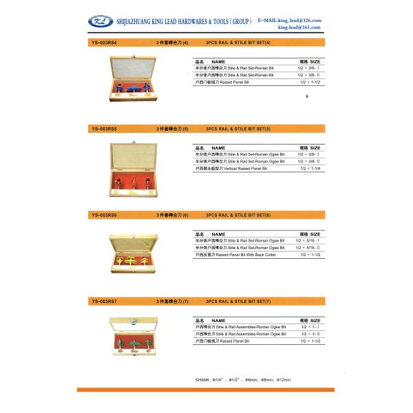 Carbide slotting blades;carbide bits;carbide tipped blades;carbide slitting bits