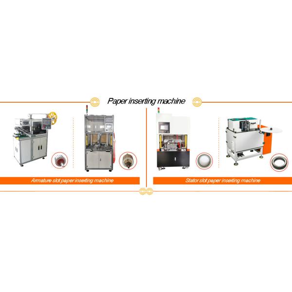 Automatic Paper Insertion Machine for Air Conditioner Armature