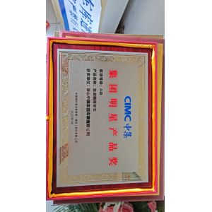 Wuhan Lincheng Longyue Automobile Sales Co., Ltd. Certifications