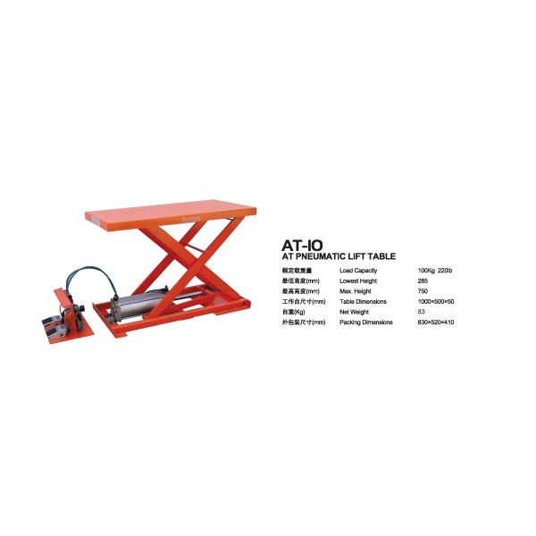 AA4C MECHANICAL LIFT TABLE AT PNEUMATIC LIFT TABLE TH30/50 MT22436 AT-10