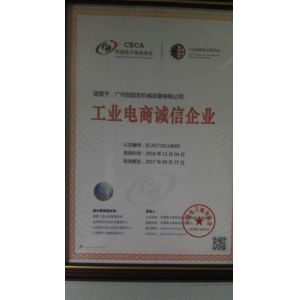ShenZhen YES Electronics Machinery Co.,Ltd Certifications