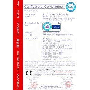 Wuxi High Mountain Hi-tech Development Co.,Ltd Certifications