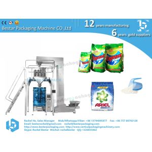 2020 New design washing powder packaging machine good quality