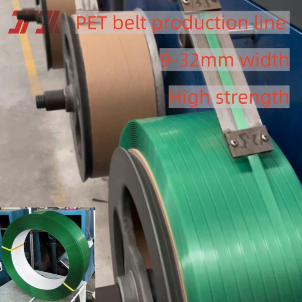 Free sample Plastic Packaging Belt Strapping Packing Polyester Material Band