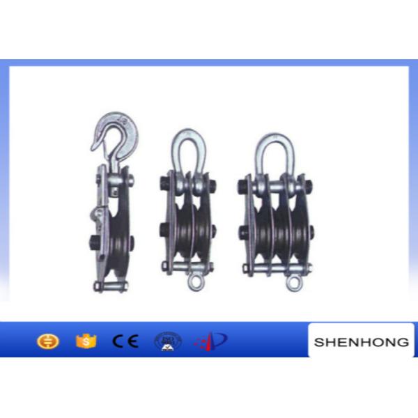 Quality Hoisting Cable Pulling Pulley Block And Lifting Tackle With Iron Wheel For Craning Weight for sale