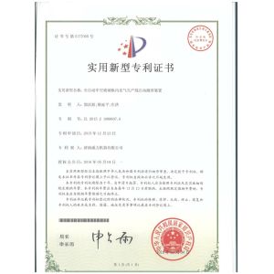 Jinan Weili Machine Co., Ltd. Certifications