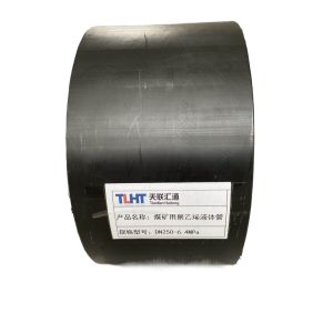 Buy cheap Flame Retardant RTP Fibre Flexible Composite Pipe Reinforced DN40mm from wholesalers