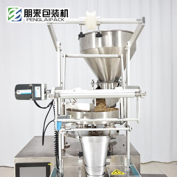 Automatic Ultrasonic Granule Powder Packing Machine High speed 30-40bag/min for