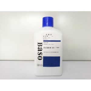 Mindray Series Hematology Analyzer Reagents BC2000/BC2200 BC2800/BC3000/BC3200