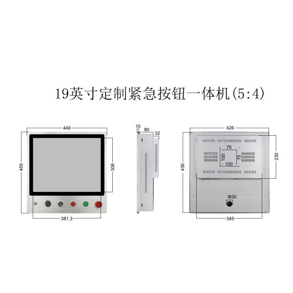 Customized Panel PC 19 Inch HMI Button Controller Self Locking Reset Buttons For