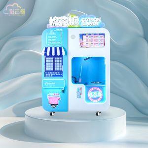 Wholesale 320KG Automated Cotton Candy Vending Machine With 8-12Kg Capacity from china suppliers