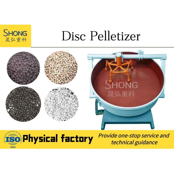 Quality 3mm Particles Ball Shape Fertilizer Processing Plant 3t/H for sale