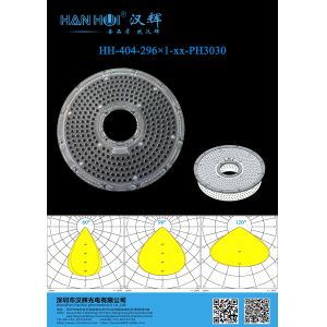 China 60°/90°/120° Available 296 IN 1 263.03×9mm 3030 LED Lens Waterproof For UFO High Bay Lighting on sale