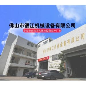 Wholesale 15KW Punching Shearing Machine from china suppliers