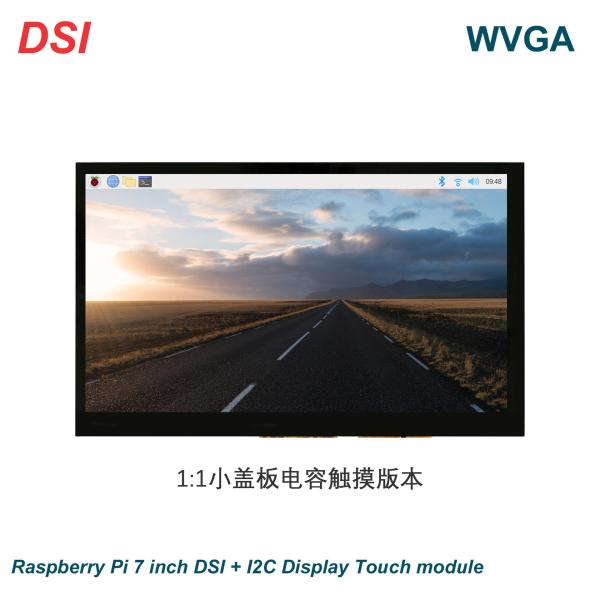 7 Inch TFT Display Module, With PCBA And Touch Panel,800X480 Resolution, 15 PINS