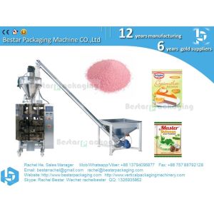 500g 1kg 2kg chocolate powder packing machine with function of feeding, filling
