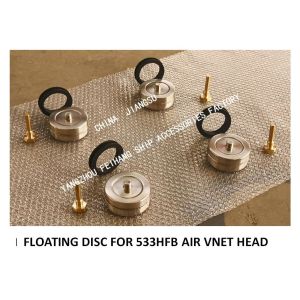533HFB BREATHABLE CAP STAINLESS STEEL FLOAT, 533HFO BREATHABLE CAP STAINLESS