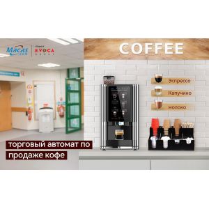 Magnetic Pump Espresso Counter Top Coffee Vending Machine Wifi RJ45