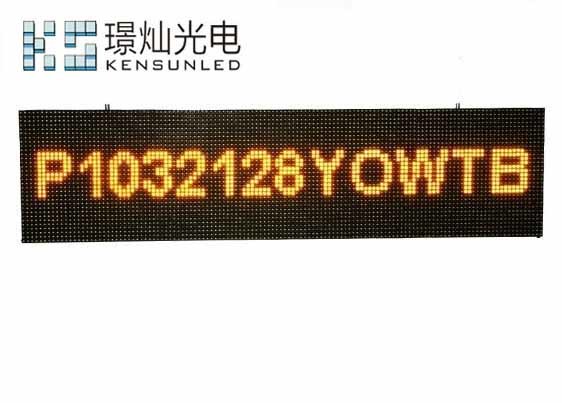 Outdoor 1R1G1B Single Color Led Display P10 , IP65 Waterproof Led Sign