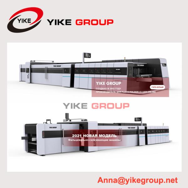 Top speed euro class Flexo Folder Gluer Machine / Flexo Printer Slotter With