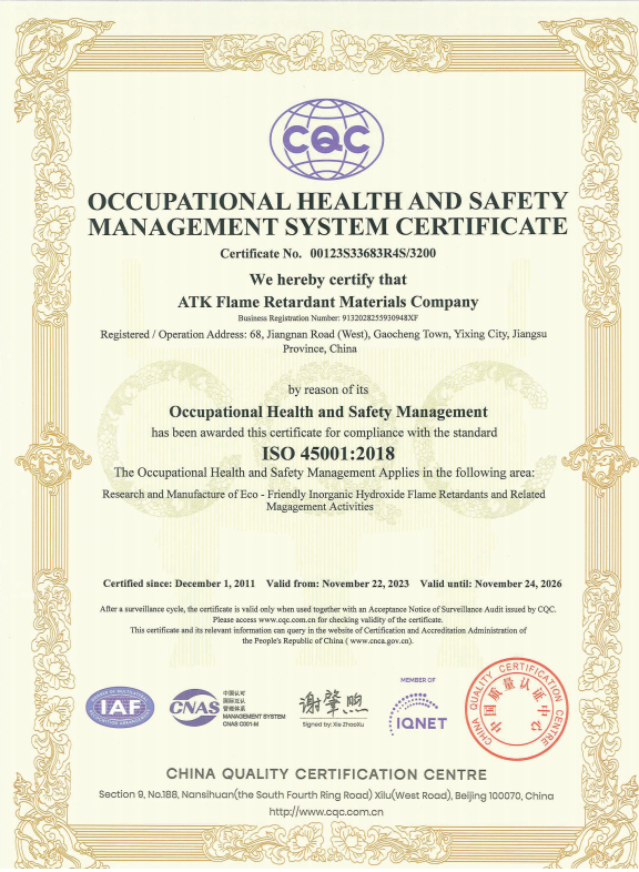 Jiangsu ATK Flame Retardant Materials Co., Ltd. Certifications