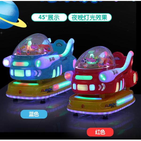 Amusement plastic aircraft kiddie rides coin operated kids swing kiddie rides for children mall