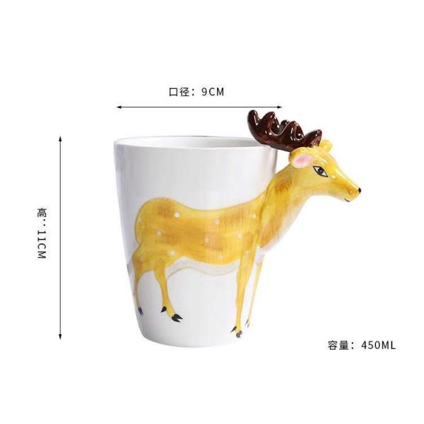 450ml Ceramic Reusable Coffee Cup