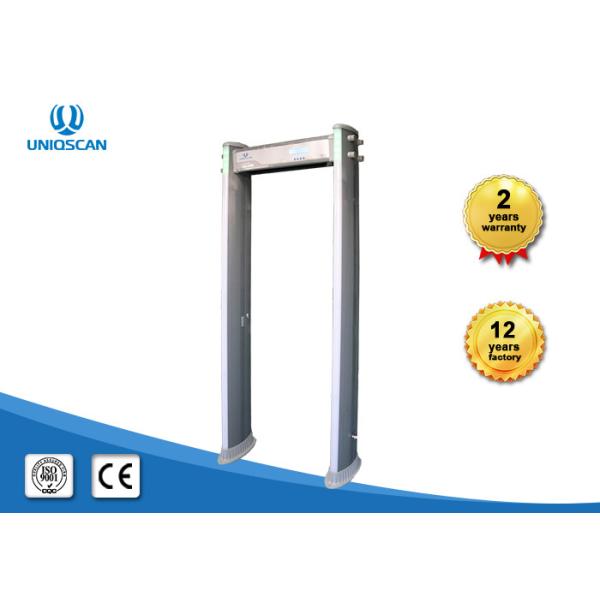Portable Walk Through Security Scanners 0 - 255 Sensitivity For Dangerous Metal
