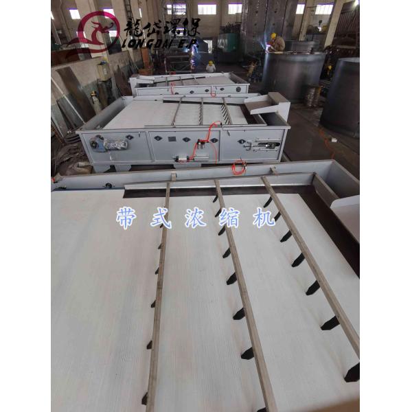 Gravity Sludge Thickener for Biochemical Wastewater - 60m³/h Capacity, Carbon Steel Construction