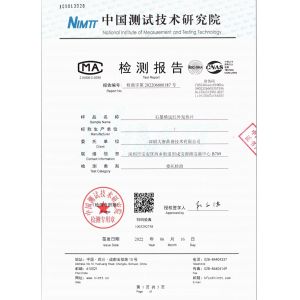 Shenzhen Datang Dingsheng Technology Co., Ltd. Certifications