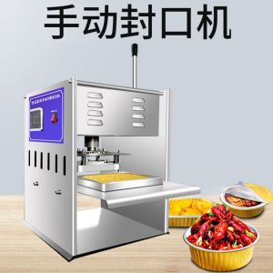 Desktop Manual Hand Press Bowl Sealer Machine Multifunction