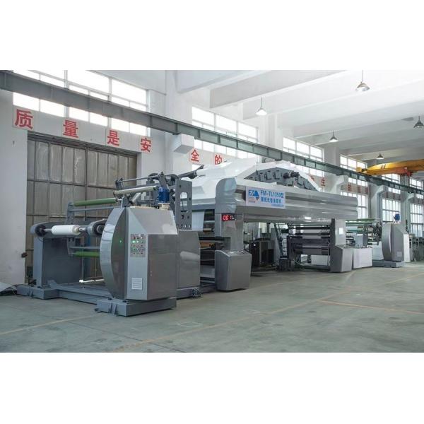 Quality Customization High Speed PLC Controlled Solvent Based Water Based Dry Laminating Machine for sale