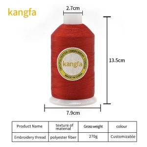 Embroidery Machine Thread Customized Big Cone Polyester Embroidery Threads 120D