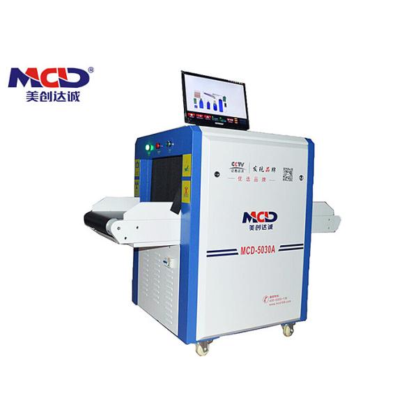 Security Checkpoints X Ray Baggage Scanner / Detector , X-Ray Luggage Scanner