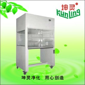 Integration 280W Vertical Clean Bench With UV Sterilization Light